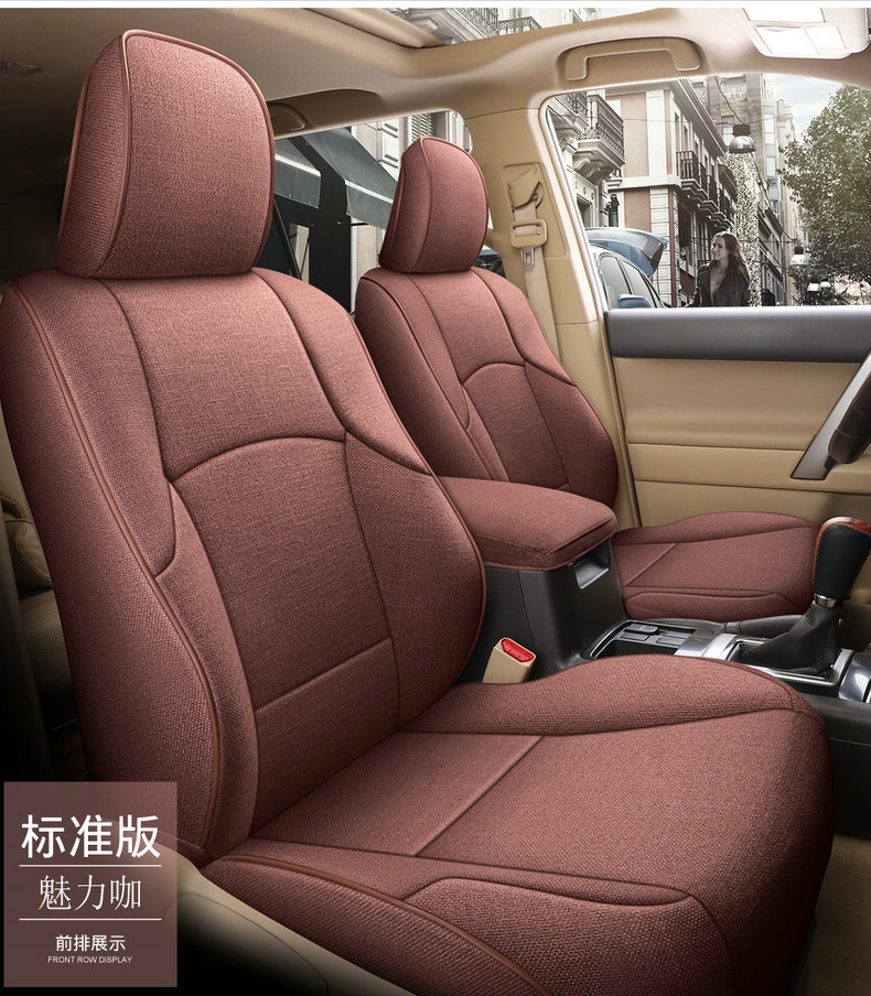 [Cross-border] Toyota 4Runner 11-24 Prado linen seat cover fully surrounded car seat cushion