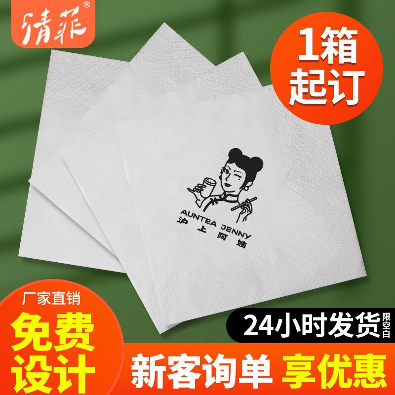 Commercial Square Napkins for Restaurants, Catering-Specific, Customizable with Logo Printing Commercial Square Napkins for Restaurants, Catering-Specific, Customizable with Logo Printing