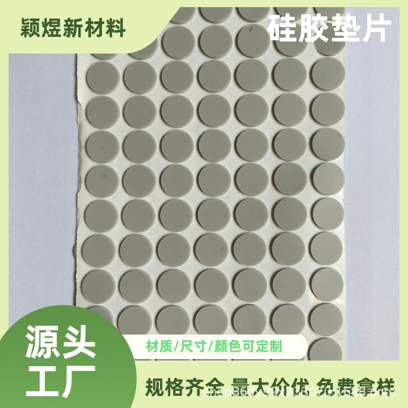 自分でテーブルと椅子の台座のフェルトの足を貼ります。|undefined
