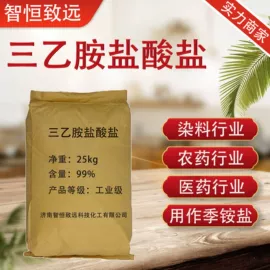 分析试剂;磷酸盐;氯化物