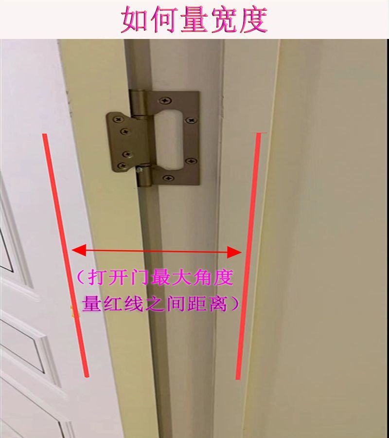 幼儿园防夹手门缝保护条儿童宝宝防门夹婴儿房防护条安全门卡神器-阿里巴巴