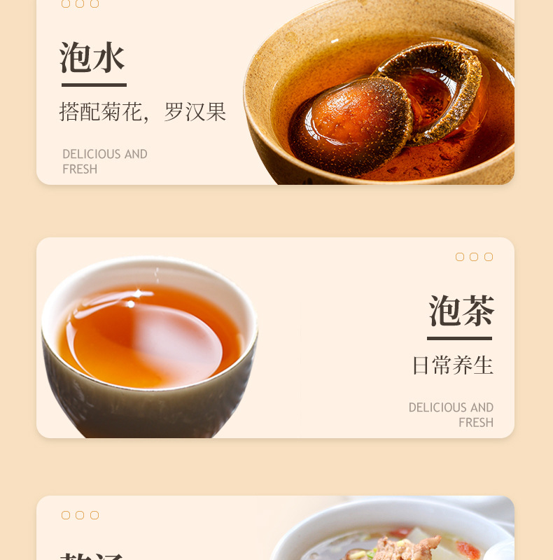 Huazhou Tangerine Peel Slices Hua Ju Hong 100g Jar Aged Fruit Slices Traditional Herbal Tea details