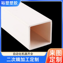 定制口字型塑料异型材滑轨槽双滑槽轨道玻璃移门导轨柜门橱柜条