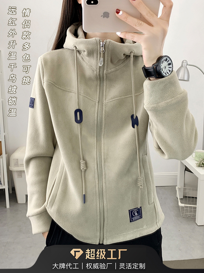 Travel keep warm sports sweatshirt for men and women
