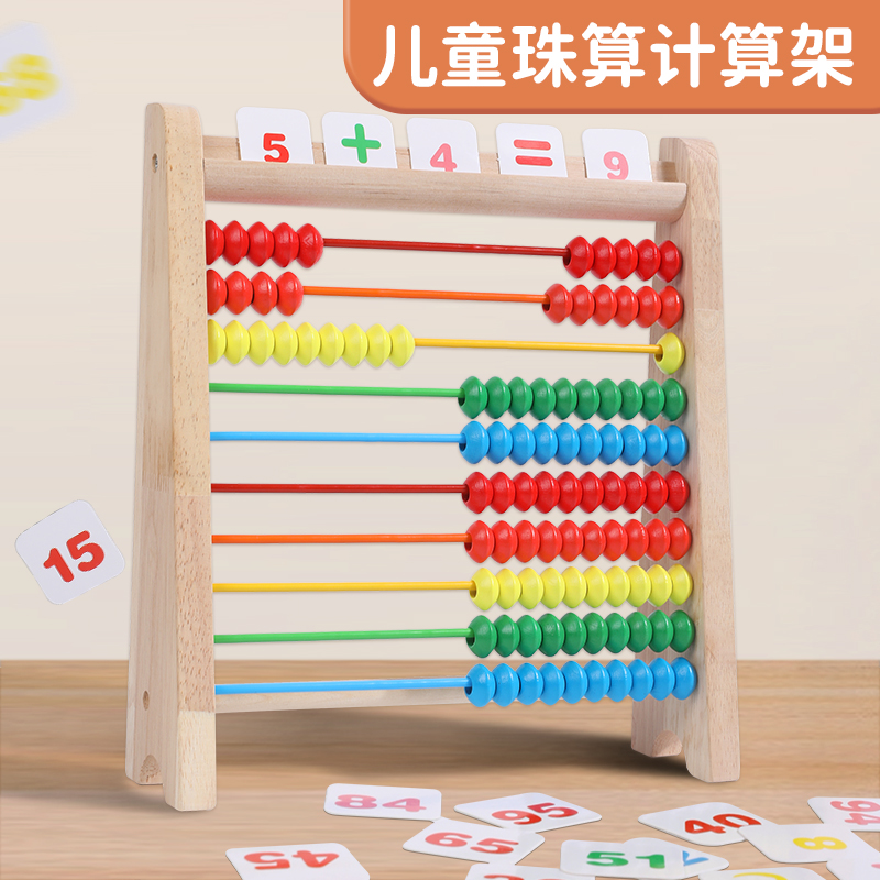 Contador Escuela Primaria Grado Uno Quinto grado diez mil niños de computación rack kindergarten aprendizaje Abacus matemáticas material de enseñanza ayudas de aprendizaje
