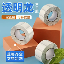不干胶标签;纸类标签;商标、标签纸