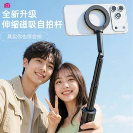 补光灯;摄影支架;手机支架