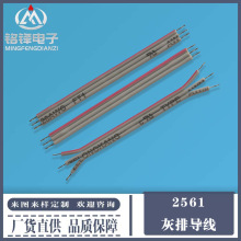 UL2651ž 2.54g ^մaߏxC@ʾ·往