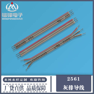 UL2651���ž� 2.54�g������ ���^մ�a��ߏ��x�C�@ʾ���·�往