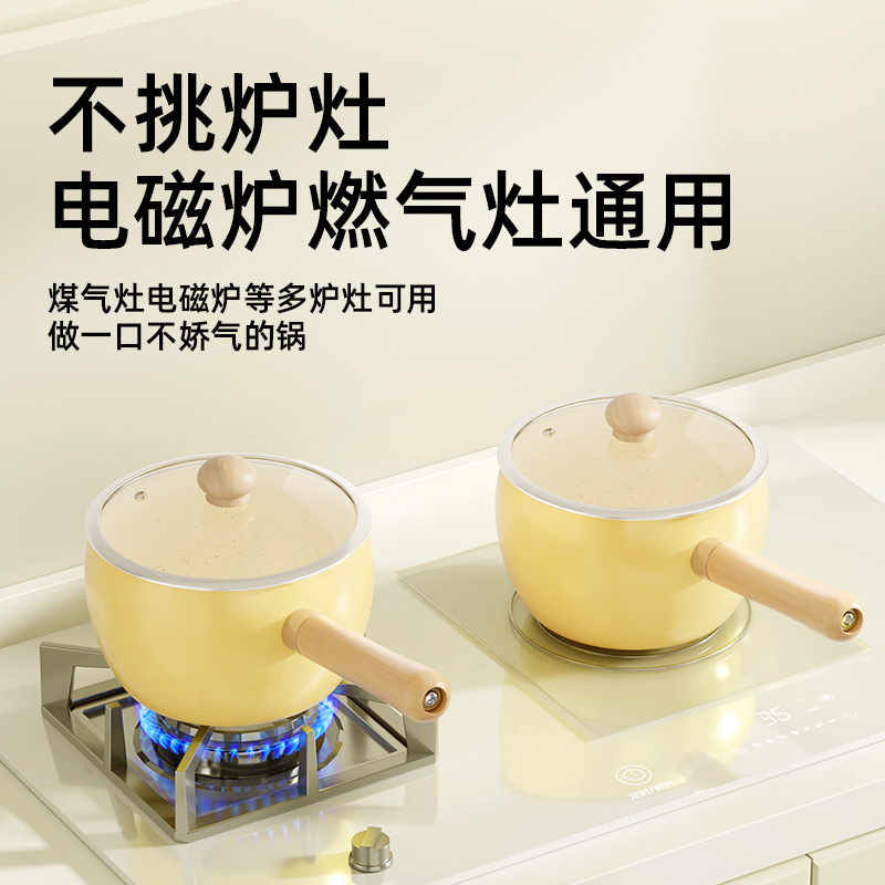 Nuevo macarrón pequeño pote amarillo para bebés, paneles de alimentos suplementarios para bebés, paneles de macarrón para una persona, paneles de fideos de espuma para una cocina general, paneles de sopa al por mayor