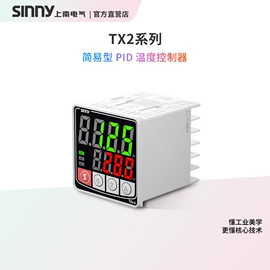 控制仪表;库存电工电气