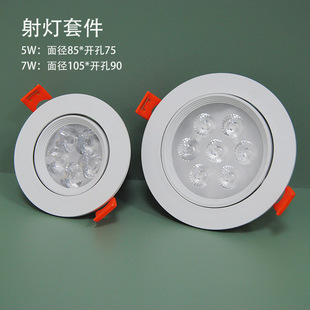 LED�컨���׼�Ƕ��ʽ��������⚤ȫ�X��Ƭɢ����؛Դ���߹���