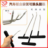 automobile Depressed repair tool Sheet Metal body Crowbar automobile Spray paint Head type Plastic bag Pole 3P