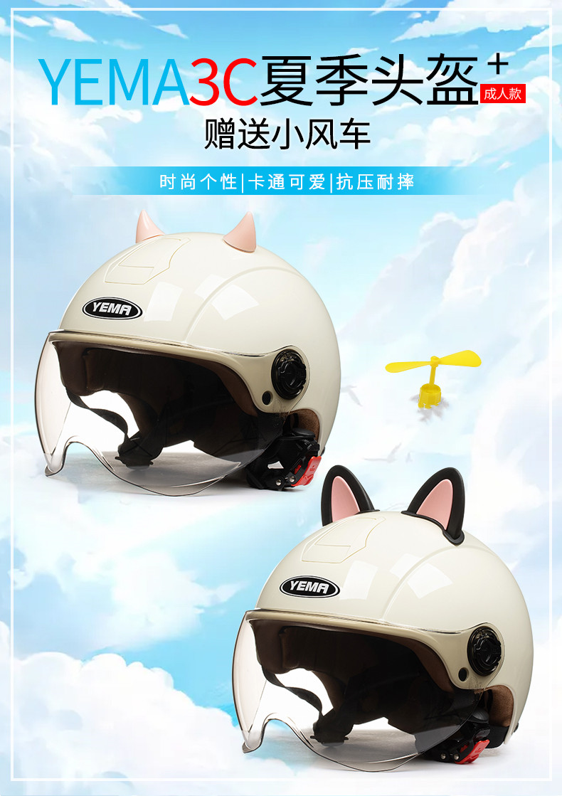 Wild Horse 3C Certified Summer Electric Motorcycle Helmet Breathable