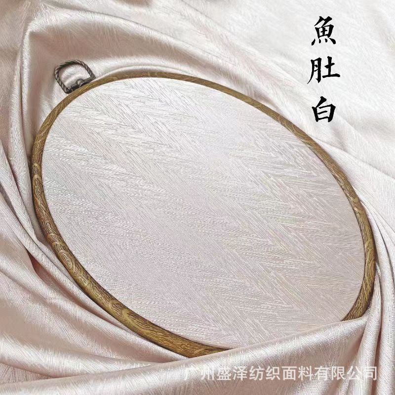 20호 피쉬 벨리 화이트