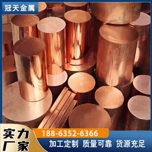 c18150�t��~������ 늘O�c����ĥӲ�ȸ� ���~��C17510�X�~��