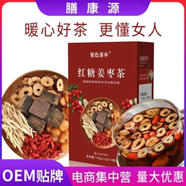 代用/养生茶;其他冲调饮品;速溶咖啡