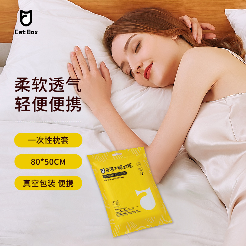 White Non-woven Fabric Pillow Core Bag, Single Pack, Hotel Guesthouse Business Trip Study Travel Disposable Thick Pillowcase