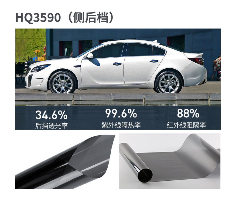 车窗膜0_10.jpg