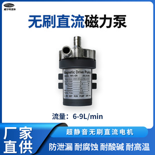 ������12V24V�����|�����g������ֱ���oˢ�øߓP���͸ߜش���ˮ��