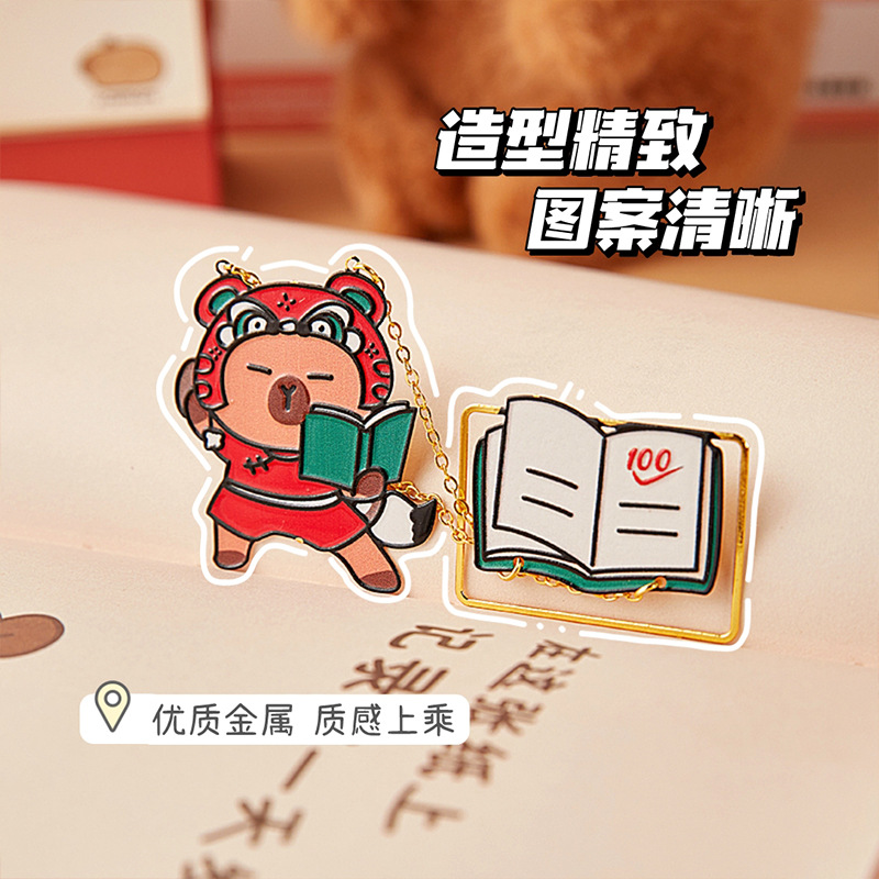 Capibara marcadores metálicos lindos Año Nuevo exquisitos colgantes de alto valor facial regalo de lectura para estudiantes de primaria