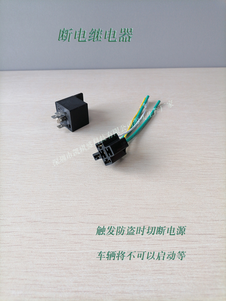 Kaichisheng Manufacturer Cross-Border Universal K10R Remote Control Central Locking Vibrator Sensor Alarm Car Alarm