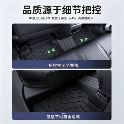for Jiangling Ford Transit, Ranger, Modelə uyğun ayaqaltı