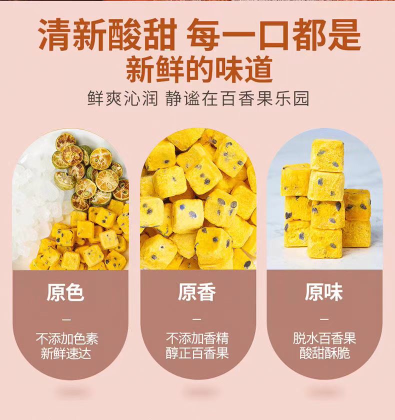 Freeze-Dried Passion Fruit Tea 500g Guangxi Dried Fruit Tea Ingredients for Hot or Iced Brewing key features