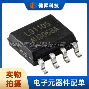 ȫ��ԭ�bL9110S-MS �NƬSOP-8 ��·H��oˢֱ��늙C����оƬ