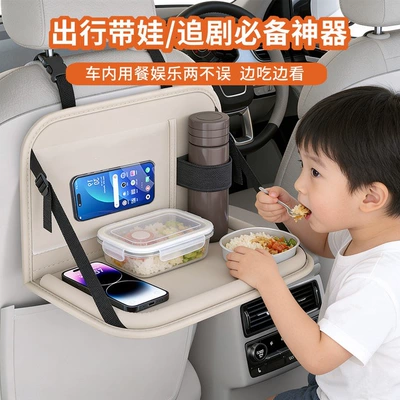 Car table board small table for the rear seat - warm-beigeminimalist-style-foldable-small-tabletopsmall-size-single-pack