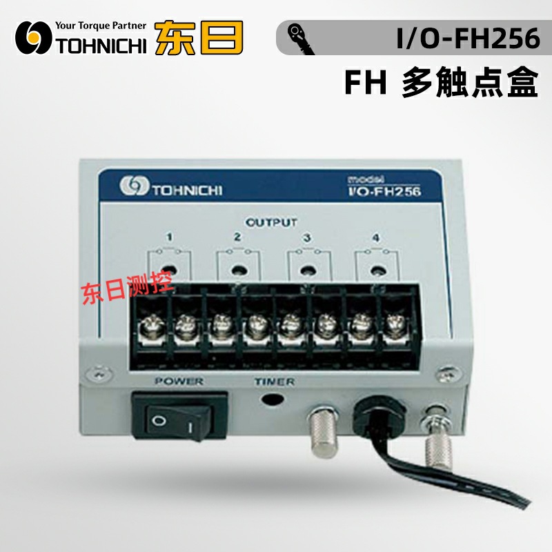 议价日本原装进口TOHNICHI东日FH多触点盒I/O-FH256
