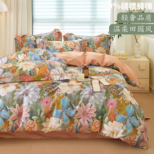 1Oo% Cotton Summer Four-Piece Bed Set 2024 Latest Pure Cotton Bed Bed Sheets Quilt Cover Bed Bed Sheets Four Seasons