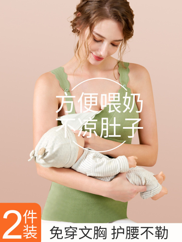 妊婦の授乳ストラップはブラジャーのベストを着用しないでください。|undefined