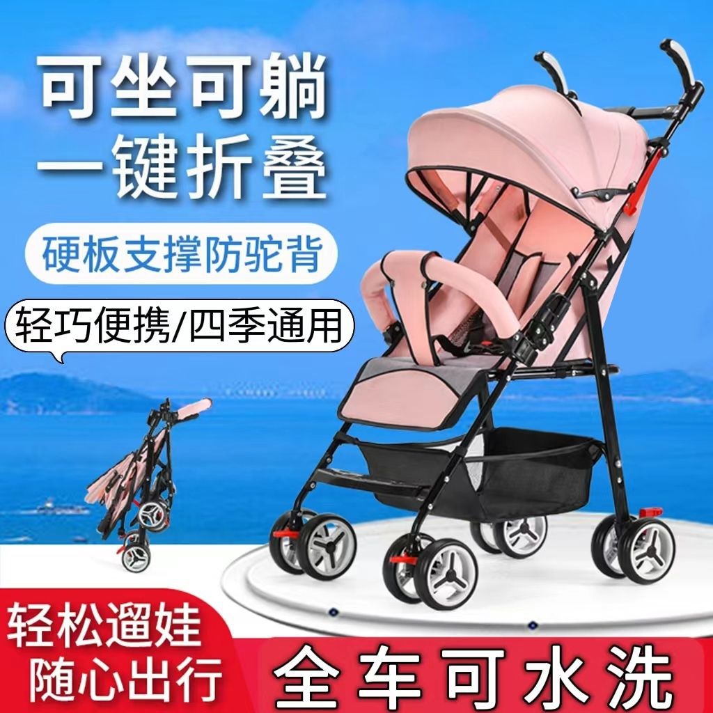 Carrito para bebés que se puede sentar y acostar, ligero para salir, plegable, portátil para pasear a los bebés, carro para niños pequeños y fácil para niños