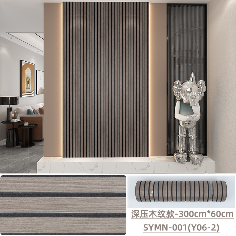 Patrón de espina de pescado, tira de rejilla, borde de esquina engrosado, pared interior, borde de cama, pegatina suave anticolisión, pegatina de pared, pegatina decorativa de pared de fondo