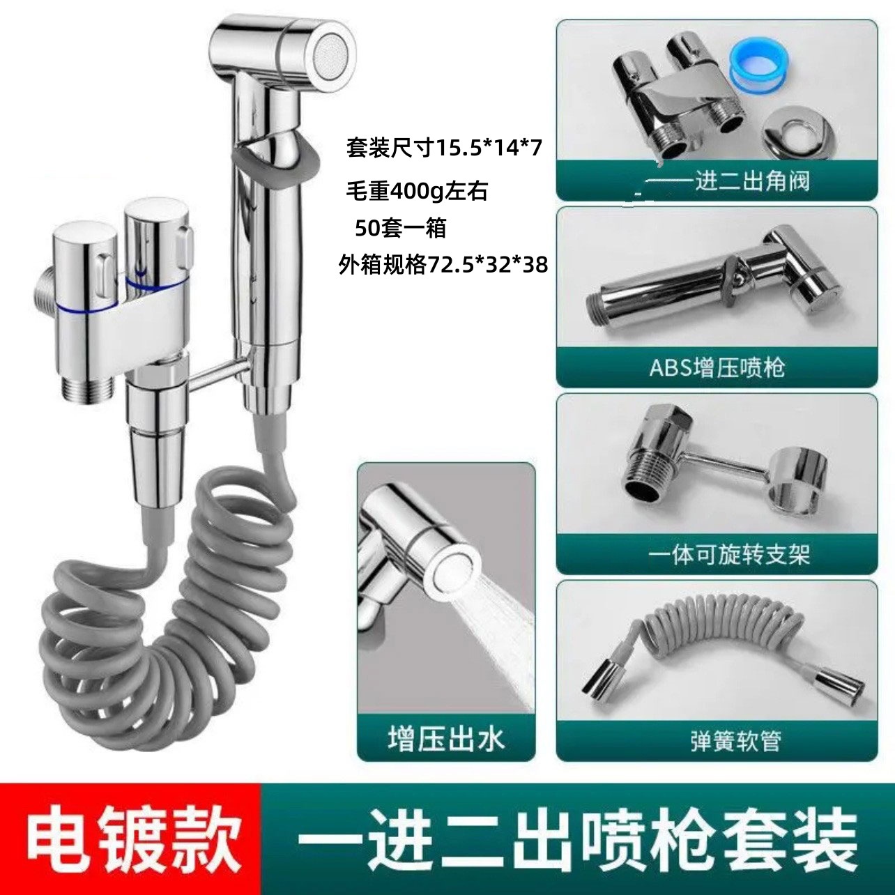 TEMU Xiyin 인기 전기 도금 색상