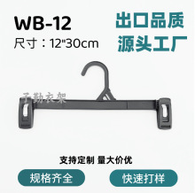 ȫ����ѝ�ܳ��˒��b����ȹ�Aѝ�ӊAWB-12ѝ��Wal-mart����չʾ��