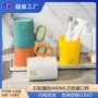 儿童大容量学生带把杯子