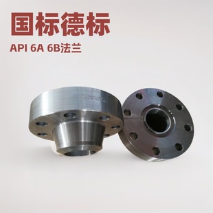 �S�� 8��ä�� �װ巨�m �^�����m �^�����^ API 6A 6B 6BX ���m