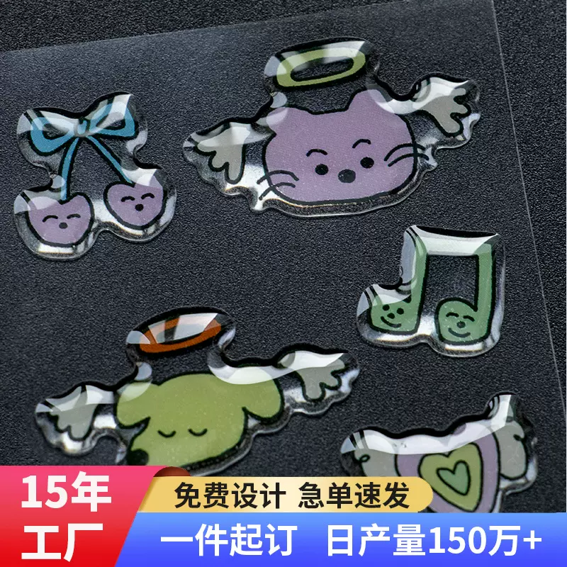 定制透明可爱卡通滴胶贴纸 礼品logo标贴高清立体滴胶不干胶标签