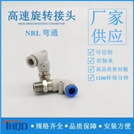 气动接头;气动软管;气动控制元件