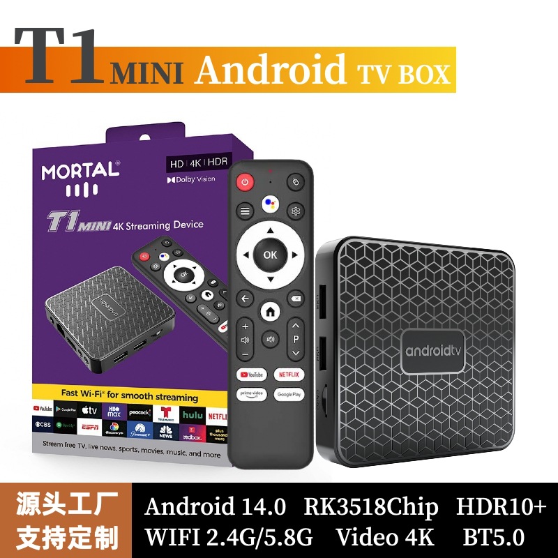New T1Mini Export Box 4K Hd Tv Network Set-Top Box Smart Player Rk Android Tvbox
