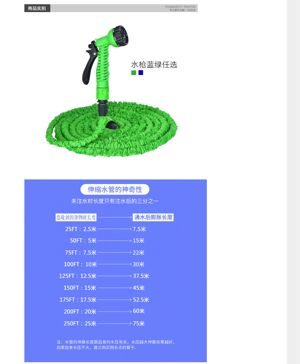 爆款批发汽车用品3倍伸缩水管高压水枪花园浇水软水管DIY洗车枪详情10