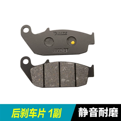 Longxin Wuji VOGE 300DS LX300-6D Tormoz supportları - 1-pair-of-rear-disc-brakes
