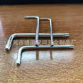 内六角扳手;梅花扳手;两用扳手