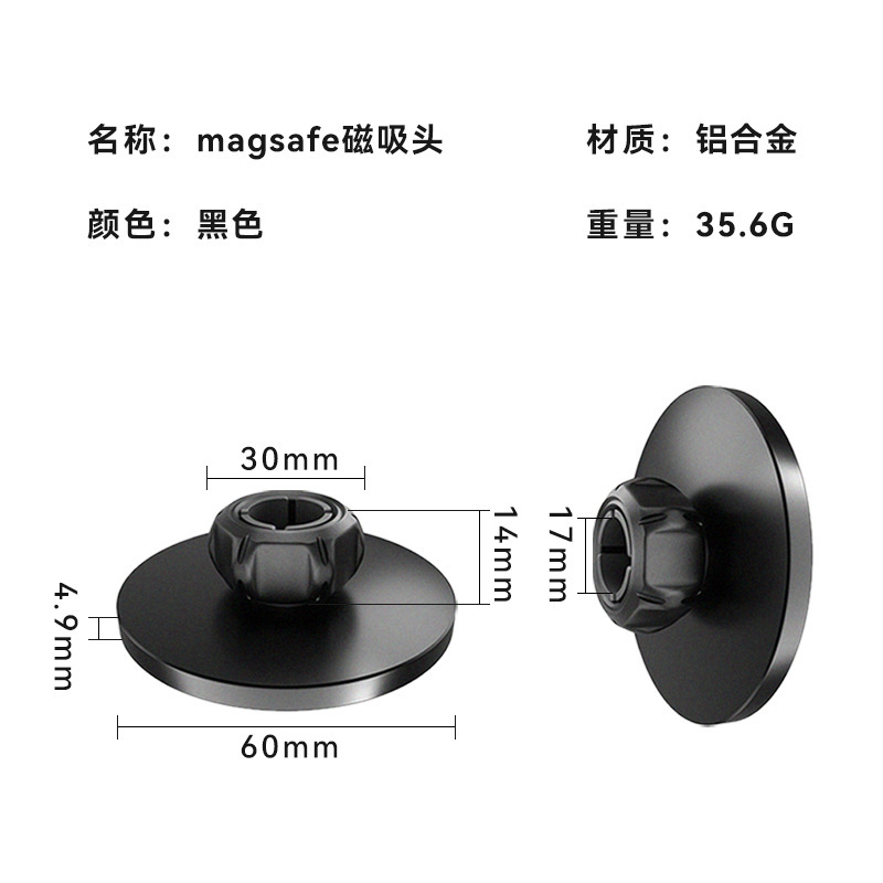 アップル12/13携帯電話用マグネットホルダー17mmボールアルミ合金自動車車載用マグネットヘッドベース|undefined