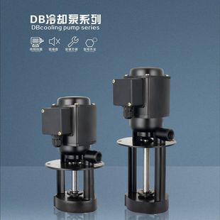 Machine tool pump three-phase 380v single-phase 220v cooling electric pump circulating pump lathe machine tool grinder oil pump cooling water pump
