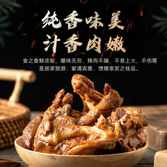 知味客香辣鴨鎖骨優選食材開袋即食麻辣開胃下酒滷菜辦公休閒零食