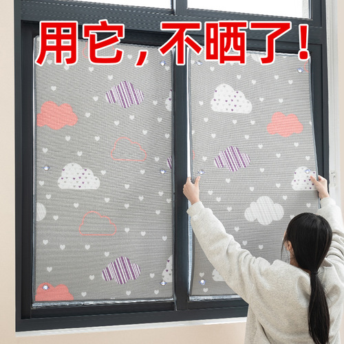 Insulation film window sunscreen glass sticker shading plate sunshade film kitchen living room balcony sunroom shading artifact