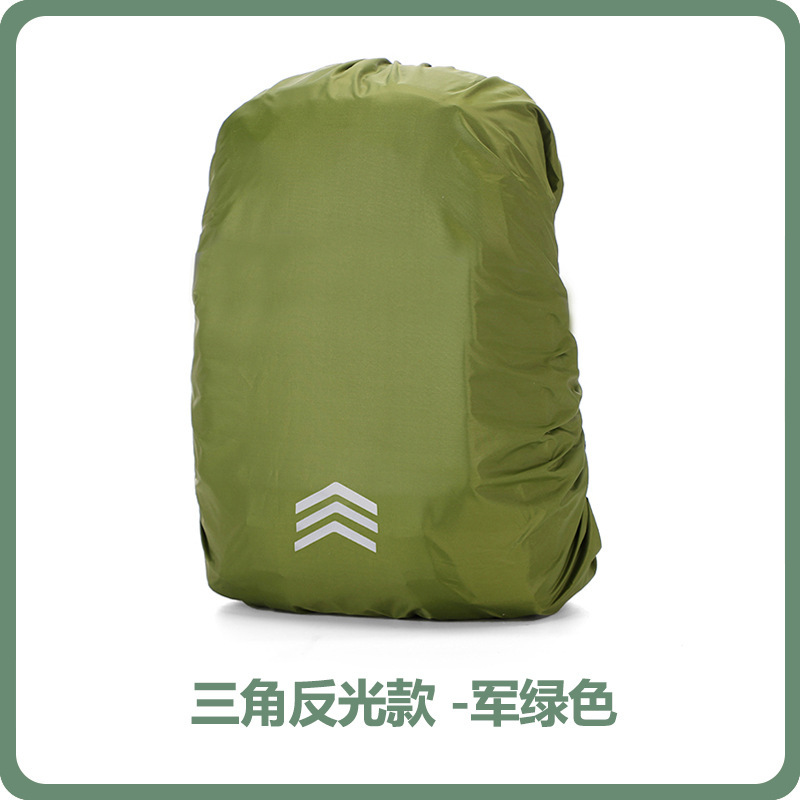 牧童行メーカー直販アウトドア登山リュックサック防雨カバーカバン防塵防水カバーアマゾン反射模様|undefined